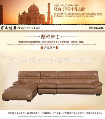 【廠家直銷 意大利簡(jiǎn)約現(xiàn)代沙發(fā) 3+1組合皮沙發(fā) 家具 沙發(fā)】?jī)r(jià)格,廠家,圖片,沙發(fā),蘇州市相城區(qū)陸慕粵華家具廠-