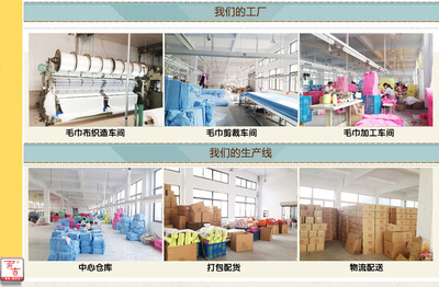 沈陽思華日用品 多吉超強吸水珊瑚絨速干免吹干發帽批發解析
