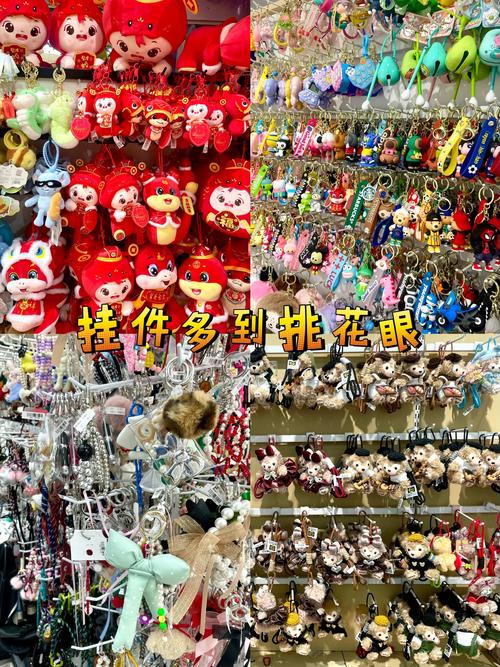 杭州百元購 一整天的小商品與日用品批發之旅